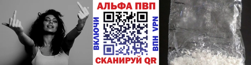 Alpha-PVP СК  Купить где  Лысьва 