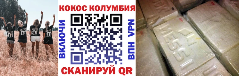 Купить  Лысьва  КОКАИН Боливия 