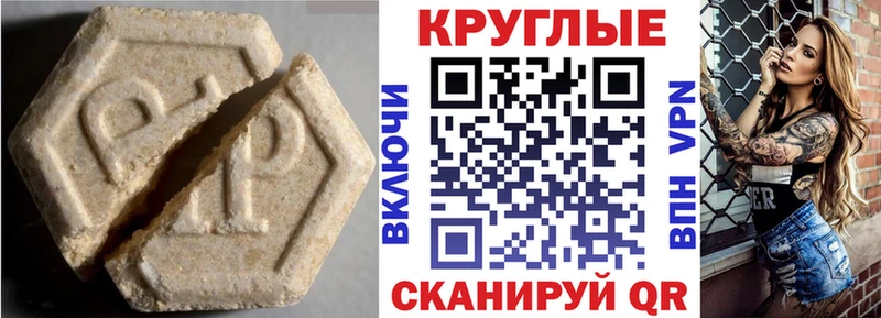 Купить закладки  Лысьва  Экстази Philipp Plein 