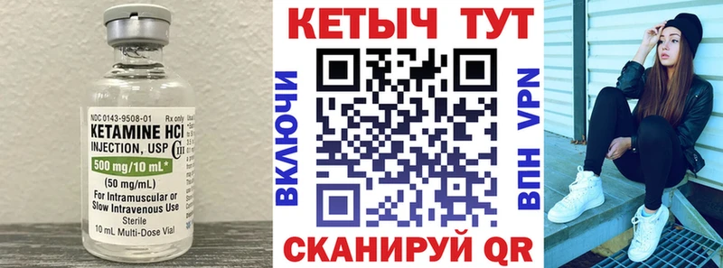 Купить где Лысьва Кетамин ketamine
