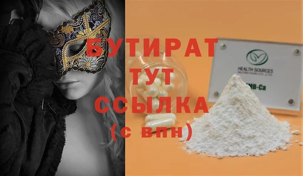 MDMA Premium VHQ Лагань