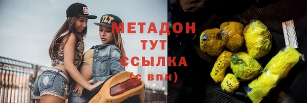 MDMA Premium VHQ Лагань