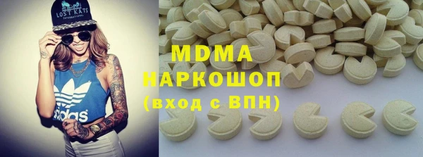 марки lsd Ладушкин
