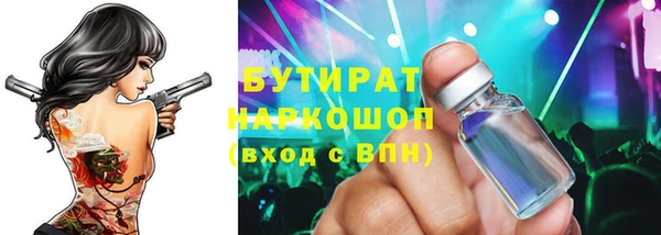 марки lsd Ладушкин