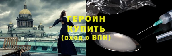 марки lsd Ладушкин