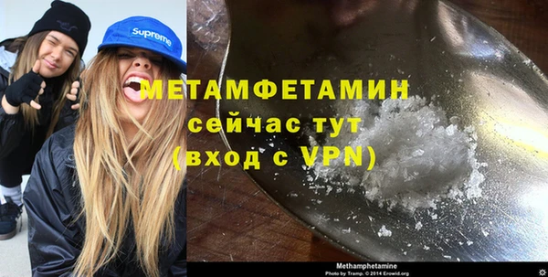 MDMA Premium VHQ Лагань