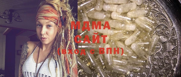 MDMA Premium VHQ Лагань