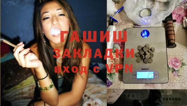марки lsd Ладушкин