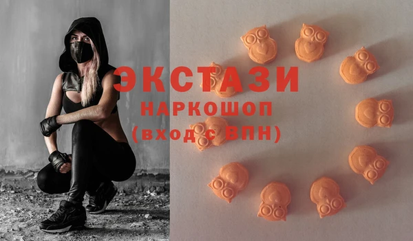 марки lsd Ладушкин