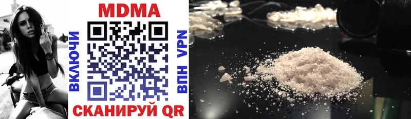 Купить где  Лысьва  MDMA VHQ 