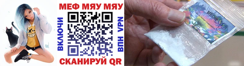 Купить  Лысьва  Меф кристаллы 