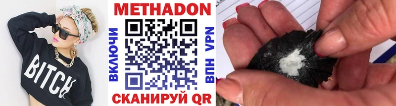 Метадон мёд  Купить закладки  Лысьва 