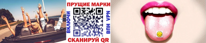 Наркотические марки 1,5мг  Купить закладки  Лысьва 